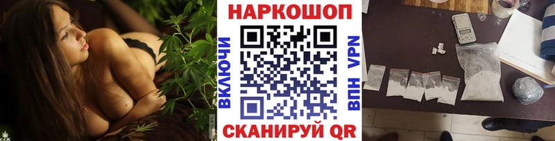 Названия наркотиков Кимовск Галлюциногенные грибы  АМФ  Каннабис  Мефедрон  Кокаин 