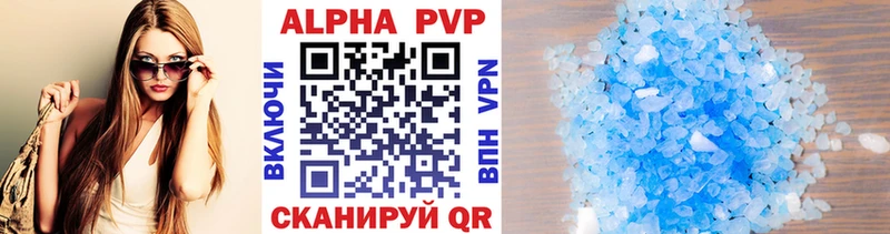 A-PVP VHQ  Кимовск 