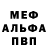 A PVP крисы CK Ionna Blacker