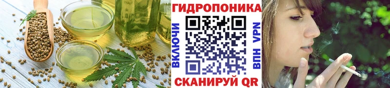 купить наркотики цена  гидра зеркало  Cannafood марихуана  Кимовск 