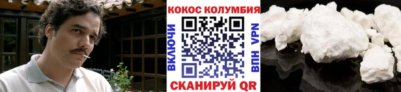 где купить наркотик  Кимовск  COCAIN 97% 