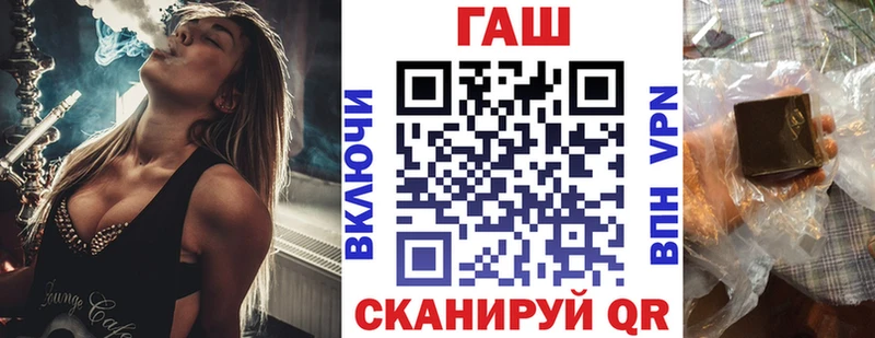 ГАШ Изолятор  Кимовск 