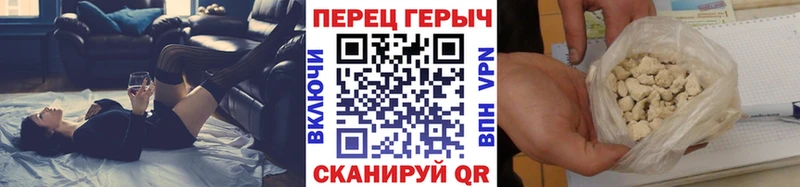 ГЕРОИН белый  hydra зеркало  Кимовск 