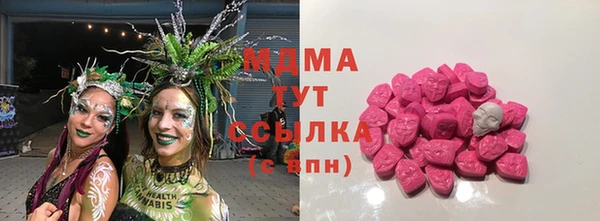 экстази Бородино