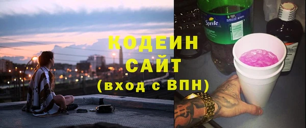 гашик Бугульма