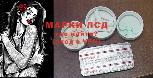 гашик Бугульма