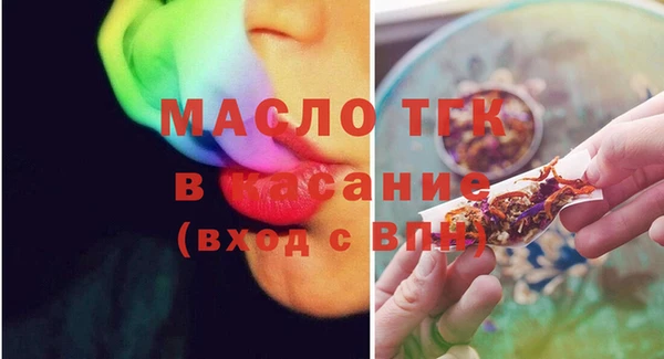 экстази Бородино