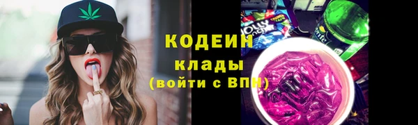 кокаин VHQ Богородицк