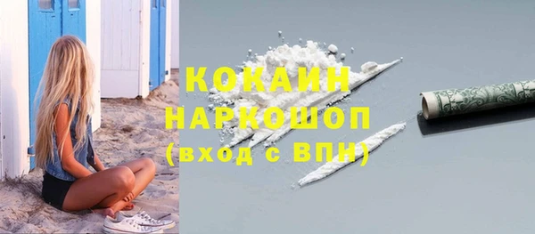 дмт Бронницы