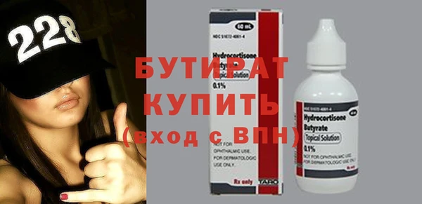 экстази Бородино