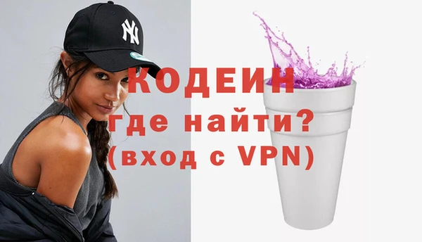 кокаин колумбия Богородск