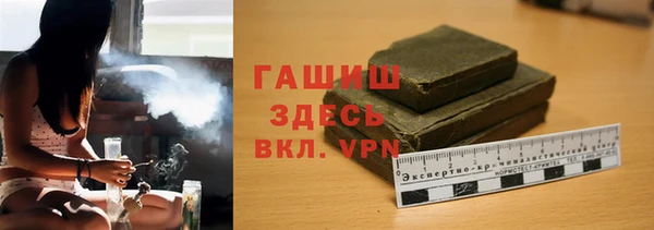 гашик Бугульма