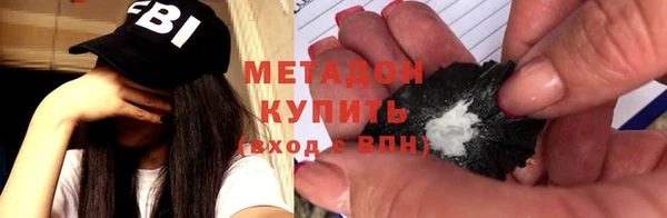 дмт Бронницы