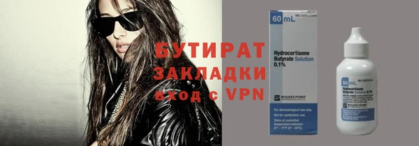 гашик Бугульма