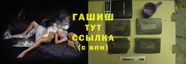 кокаин VHQ Богородицк