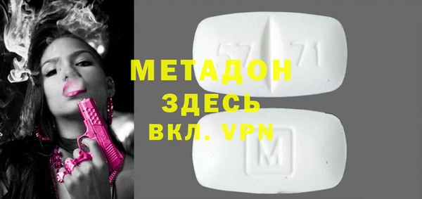 экстази Бородино
