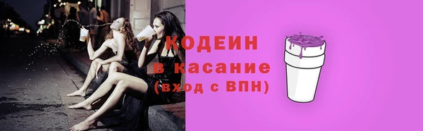 кокаин VHQ Богородицк