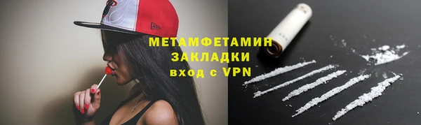 кокаин VHQ Богородицк