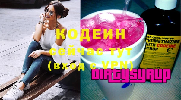 гашик Бугульма