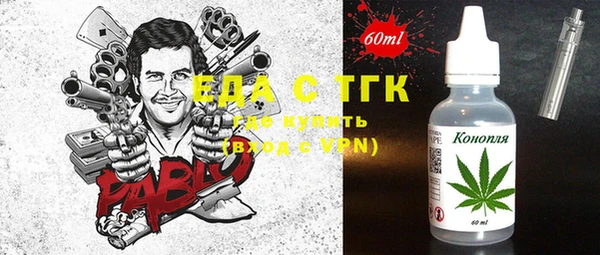 гашик Бугульма