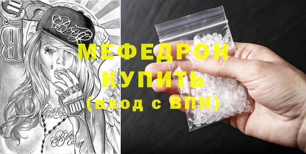 дмт Бронницы