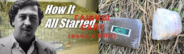 кокаин VHQ Богородицк