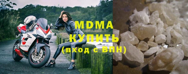 кокаин VHQ Богородицк