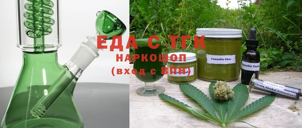 экстази Бородино