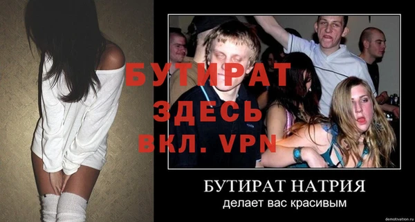 дмт Бронницы