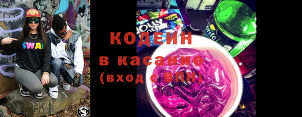 экстази Бородино