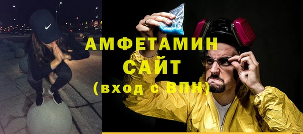 гашик Бугульма