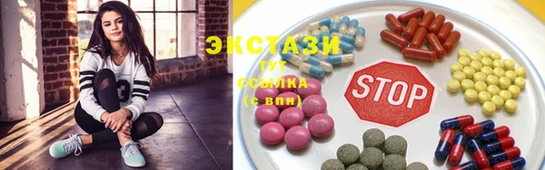 дмт Бронницы