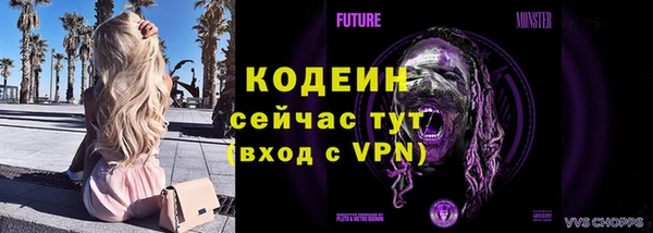 гашик Бугульма