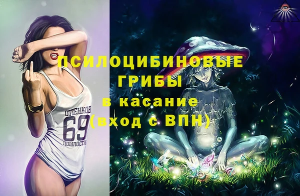 кокаин колумбия Богородск