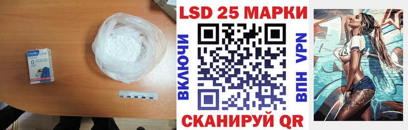 LSD-25 экстази кислота Кимовск