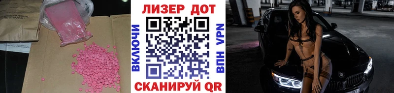 Лсд 25 экстази кислота Кимовск