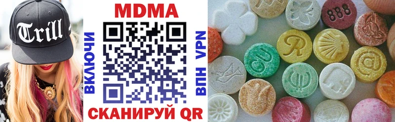 MDMA Molly Кимовск