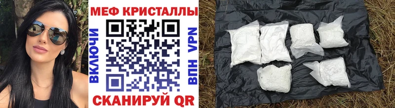 МЕФ mephedrone  хочу наркоту  Кимовск 
