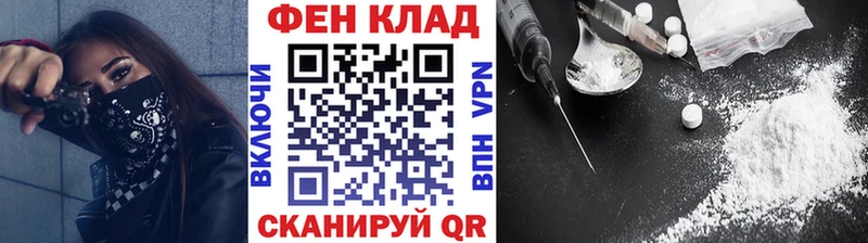 Метамфетамин витя  Кимовск 