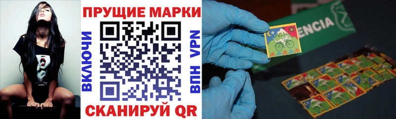 Марки N-bome 1500мкг  купить наркоту  Кимовск 