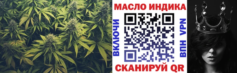 Дистиллят ТГК жижа  сайты даркнета какой сайт  Кимовск 
